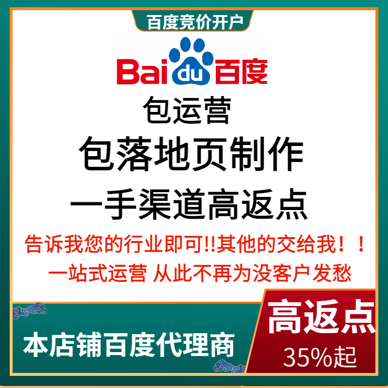 杏花岭流量卡腾讯广点通高返点白单户