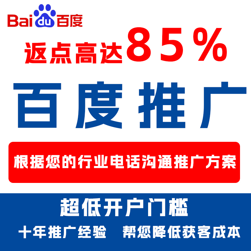 杏花岭厌食搜狗高返点端口户